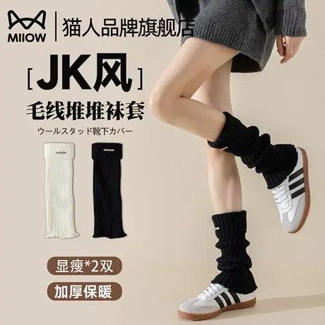 猫人堆堆袜套女加厚保暖中筒袜学院风2025新款爆款早秋冬显瘦y2k商品大图