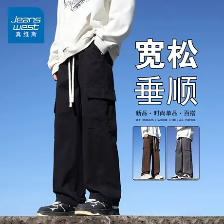 NG真维斯纯棉工装裤男士秋季宽松直筒休闲美式百搭长裤男2025新款商品大图