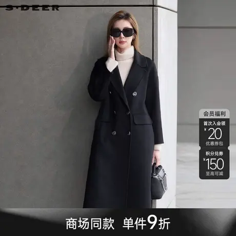 sdeer圣迪奥冬季女装西装领双排扣绣花双面呢大衣S24482503商品大图