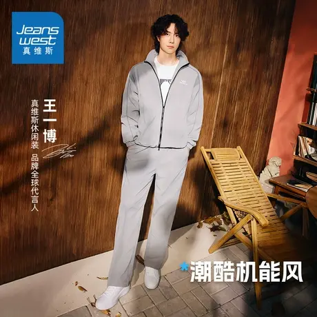 【王一博同款】真维斯潮牌新品外套2025男女早秋机能灰色夹克LYP商品大图