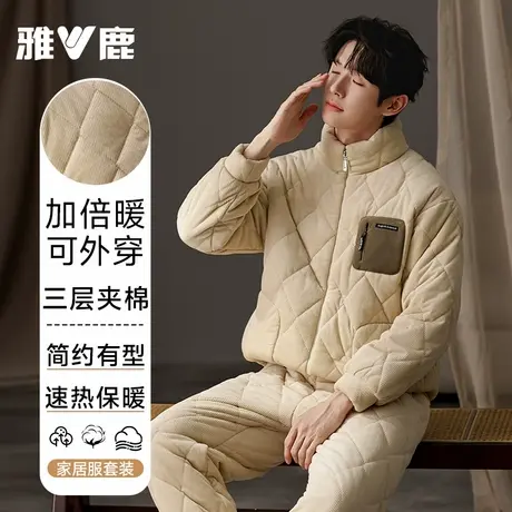 雅鹿睡衣男款冬季加厚加绒三层夹棉保暖珊瑚绒冬款拉链家居服套装商品大图
