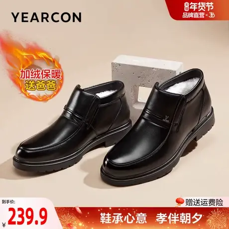意尔康棉鞋男真皮冬季加绒加厚防滑高帮休闲中老年保暖爸爸棉鞋靴商品大图