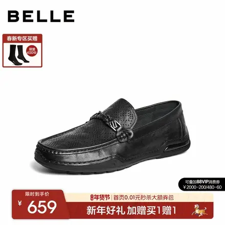 百丽打孔透气乐福皮鞋男2026新夏商场款牛皮革休闲商务鞋9AU01BM6图片