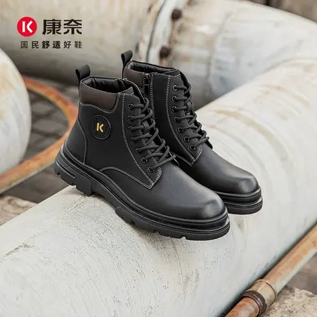 康奈男鞋冬季复古潮流时尚户外商务休闲低靴马丁靴商品大图