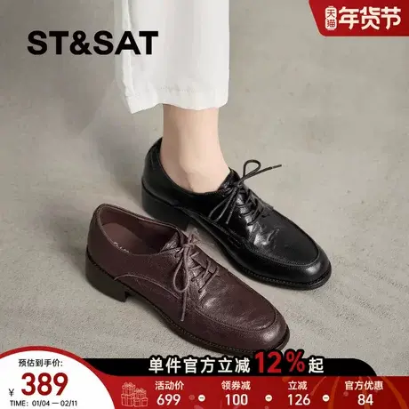 星期六乐福鞋女春季英伦复古系带小皮鞋圆头粗跟羊皮深口单鞋黑色商品大图