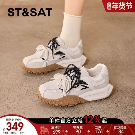 星期六阿甘鞋2026年春季新款女舒适复古耐磨厚底增高系带老爹鞋爆商品大图