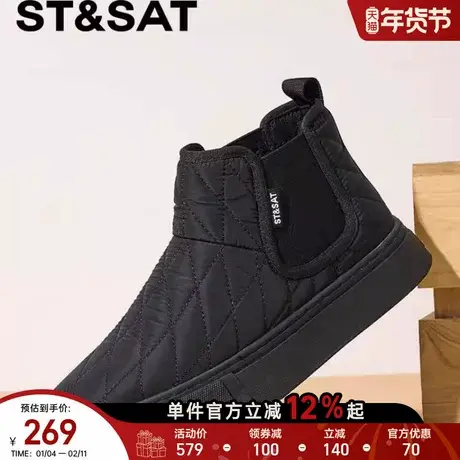 星期六男鞋2025冬季新款加绒加厚棉鞋时尚潮流百搭防滑短筒雪地靴商品大图