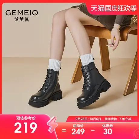 戈美其英伦风马丁靴女2023年冬季新款加绒复古洋气短靴简约显瘦靴商品大图