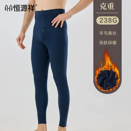 恒源祥男士打底裤羊毛加绒秋冬季新款男式羊绒发热保暖秋裤男款商品大图