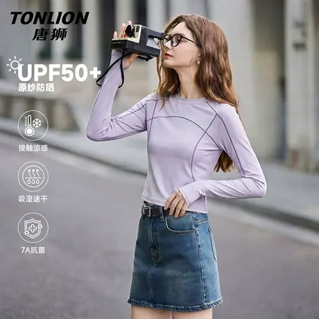 唐狮官方抗菌长袖t恤女2026新款春季速干凉感户外跑步防晒上衣VC图片