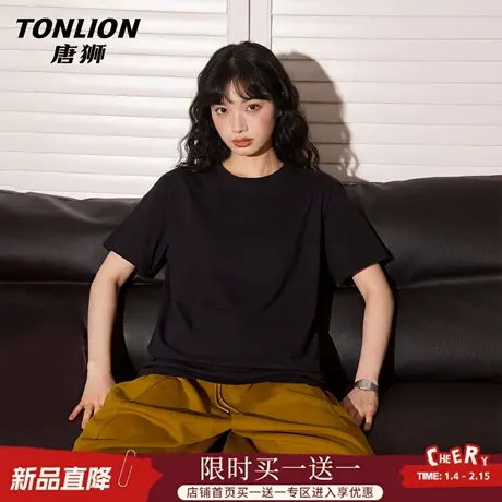 唐狮官方黑色短袖女t恤夏2026新款女士纯棉宽松显瘦内搭上衣女VB商品大图
