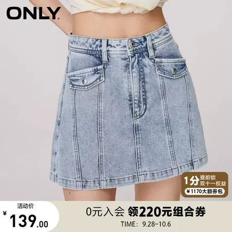 ONLY奥莱2023夏季新款时尚百搭显瘦A字高腰短裤牛仔裤女商品大图