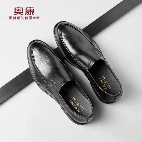 奥康 男鞋新款商务正装皮鞋男真皮软底休闲男士百搭一脚蹬皮鞋L商品大图