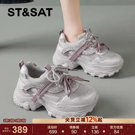 星期六老爹鞋女2026新款春爆款显脚小巨好看厚底增高休闲运动鞋子商品大图