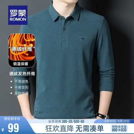 【直降】【德绒保暖】罗蒙男士长袖T恤2023秋季Polo衫百搭上衣男图片