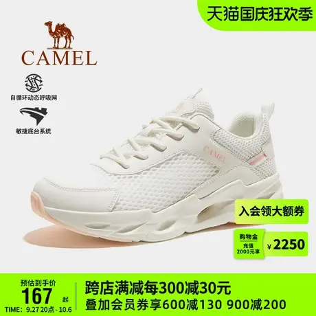 骆驼户外休闲鞋女士2023春季新款网面透气运动鞋防滑轻便软底男鞋图片