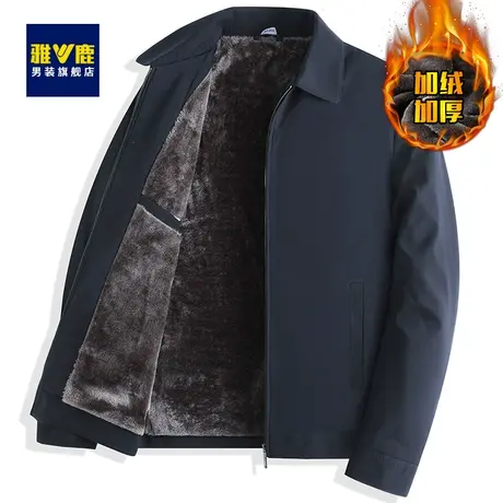 雅鹿夹克男士加绒加厚秋冬爸爸装立领冬装外套棉衣中老年爷爷衣服商品大图