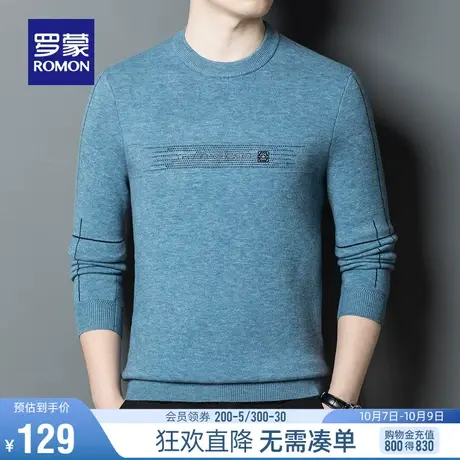 【直降】罗蒙男士圆领针织衫2023秋冬加绒加厚打底衫休闲保暖毛衣商品大图