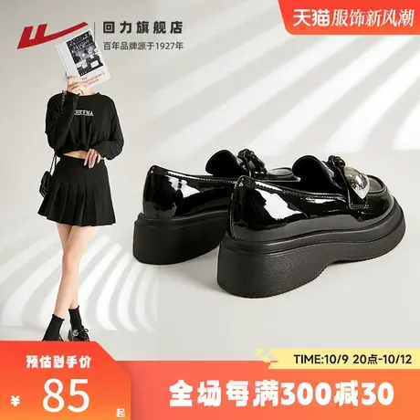 回力小皮鞋女英伦风小皮鞋2023秋季厚底jk乐福鞋子女百搭通勤单鞋商品大图