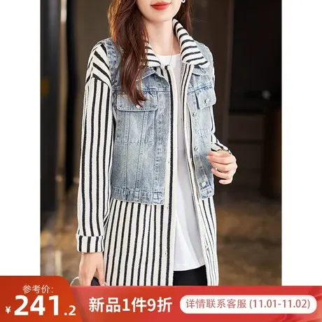 宝诗黎【新品价268元】两件套牛仔条纹外套XL8028图片