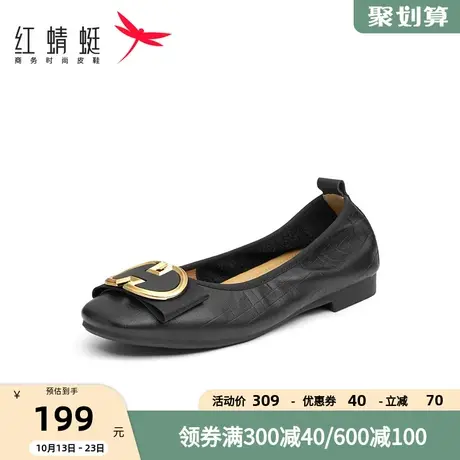 红蜻蜓通勤单鞋女春秋新款女鞋浅口平底鞋小香风软底一脚蹬蛋卷女商品大图