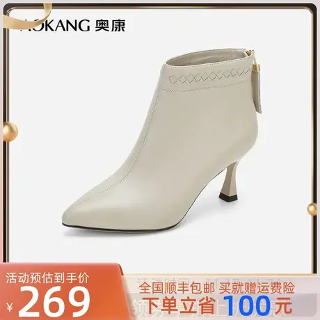 【门店同款】奥康女鞋 2022冬季新款真皮瘦瘦靴尖头后短靴时装靴图片