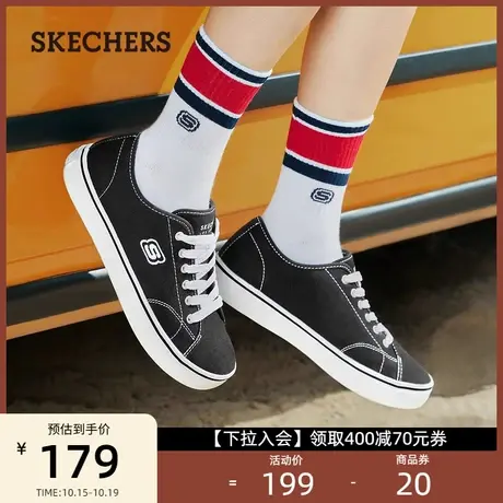 Skechers斯凯奇STREET经典百搭小白鞋时尚百搭休闲鞋低帮帆布鞋女图片