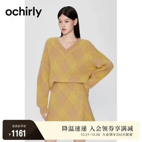 【秘鲁羊驼毛】欧时力 V领毛衣女2023新款冬装菱格慵懒风软糯图片