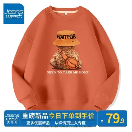 ZR真维斯卫衣女2023新款春秋季薄款圆领高级慵懒设计感女卫衣外套商品大图