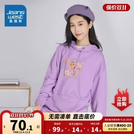 LE真维斯女装2023秋季新款女式休闲落肩连帽可爱印花长袖卫衣商品大图