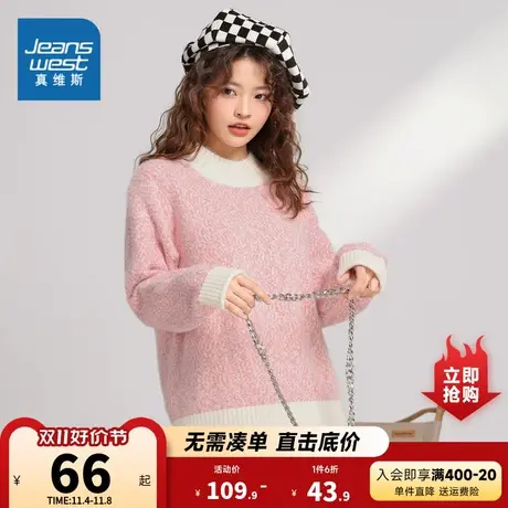 JW真维斯女装宽松厚款甜美温暖毛衣冬季半高领淑女线衫女商品大图