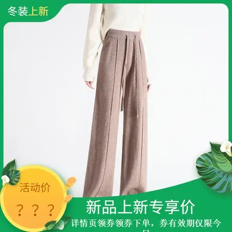 时尚气质休闲裤2023年冬季新款女高腰百搭宽松厚款针织直筒长裤商品大图