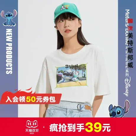 国货美特斯邦威短袖T恤女夏季时尚印花舒适设计时尚潮流感上衣女商品大图