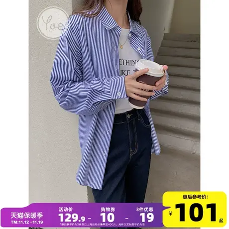 yoe秋装蓝色条纹衬衫女士小个子设计感通勤休闲纯棉上衣女款衬衣图片