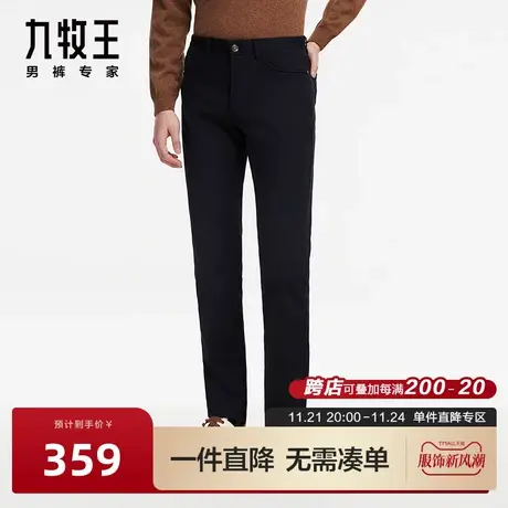 九牧王男裤休闲裤2023年春秋新品意式休闲专柜品质轻松自如长裤BN图片