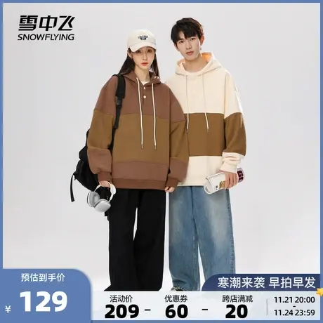 雪中飞2023秋冬新款男女情侣款休闲连帽卫衣条纹设计舒适百搭宽松图片
