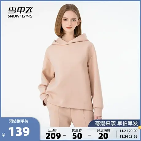 雪中飞2023春夏新款女式纯色套头连帽短款卫衣小个子休闲简约韩版图片