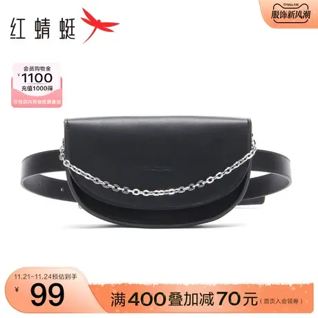 红蜻蜓新款女包腰包链条包时尚百搭多用贝壳包精致半圆腰包斜挎包图片