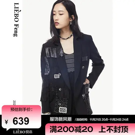 裂帛LIEBOFeng商场同款小众设计感珠片绣休闲西服黑色西装外套女商品大图
