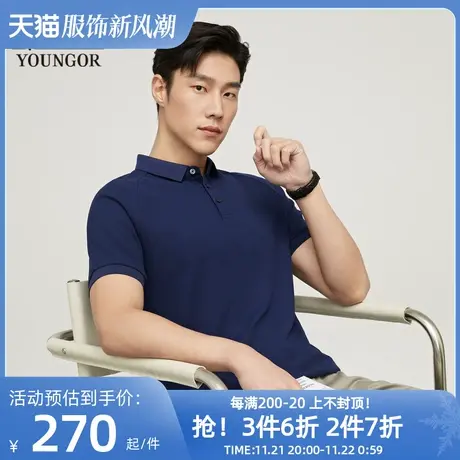 【水柔棉】雅戈尔男士夏季短袖Polo衫商务休闲全棉透气翻领T恤图片