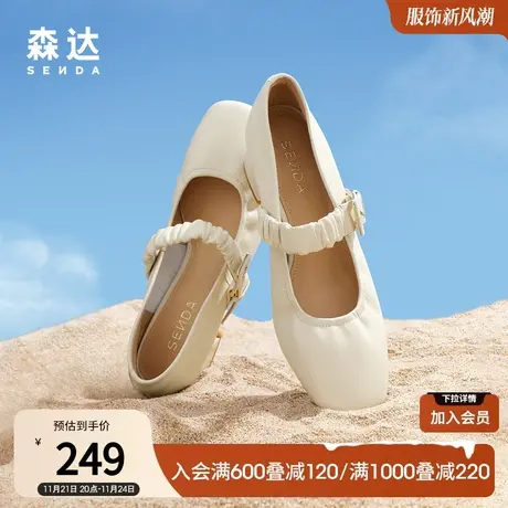 森达法式玛丽珍春秋款小皮鞋女高跟鞋晚晚鞋羊皮单鞋ZT122AQ3商品大图