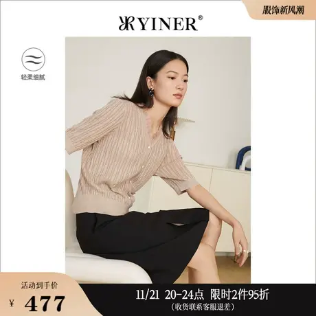 YINER音儿线上专选女装春季亮丝肌理提花短袖荷叶边软糯针织衫商品大图