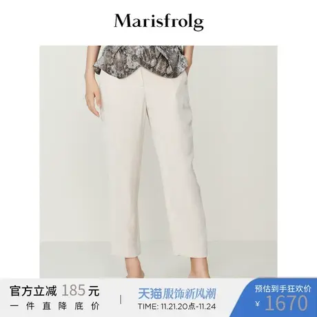 【商场同款】玛丝菲尔夏季新款浅卡色桑蚕丝简约九分休闲裤商品大图