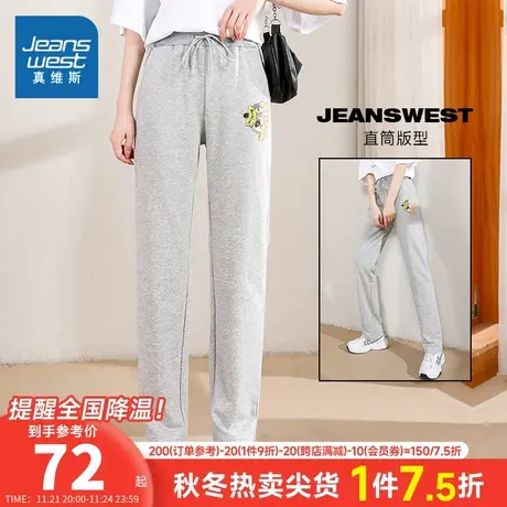 JY真维斯女装潮流印花抽绳裤 春秋季女式裤子 中腰运动休闲卫裤女商品大图