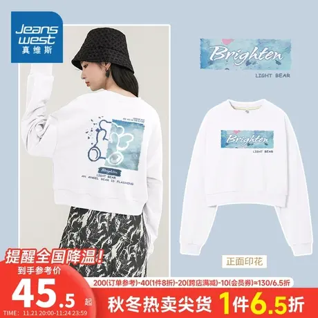 JR真维斯女装2024春季新款 女生时尚上衣潮流长袖T恤短款圆领卫衣图片