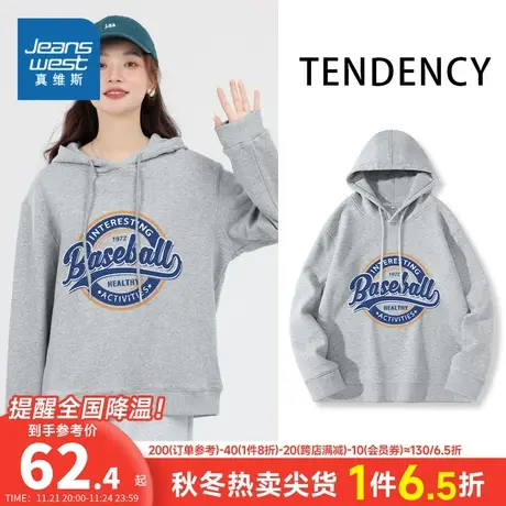 JR真维斯连帽卫衣女装早秋薄款外套休闲百搭运动上衣2023新款爆款商品大图