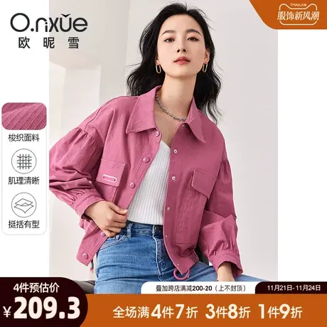 欧昵雪2024春秋新款休闲翻领纯色小个子短外套女长袖宽松个性上衣商品大图