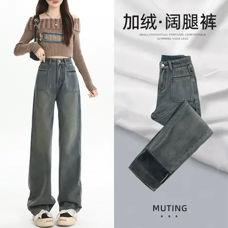 水泥灰阔腿牛仔裤女做旧2023年秋冬季新款加绒小个子显高直筒裤子商品大图