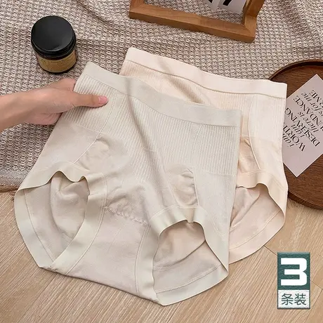 3D蜜桃臀~高腰收腹莫代尔内裤无缝女士包臀打底短裤收小肚子夏薄商品大图