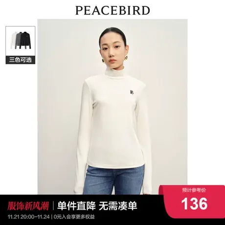 太平鸟半高领内搭打底衫长袖T恤女2024春冬新款保暖磨毛修身上衣图片